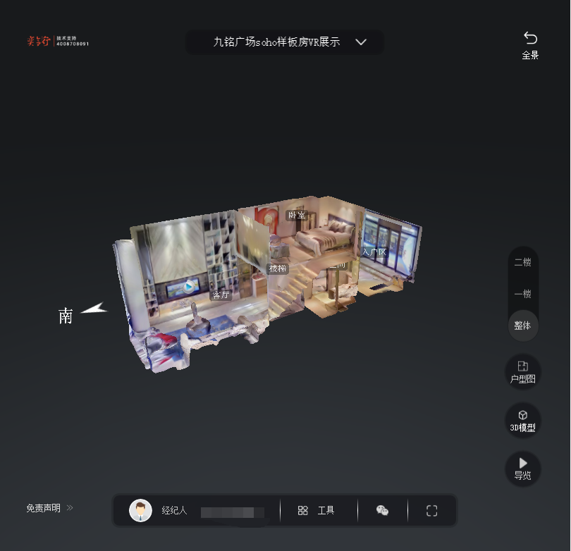 四川九铭广场SOHO公寓VR全景案例